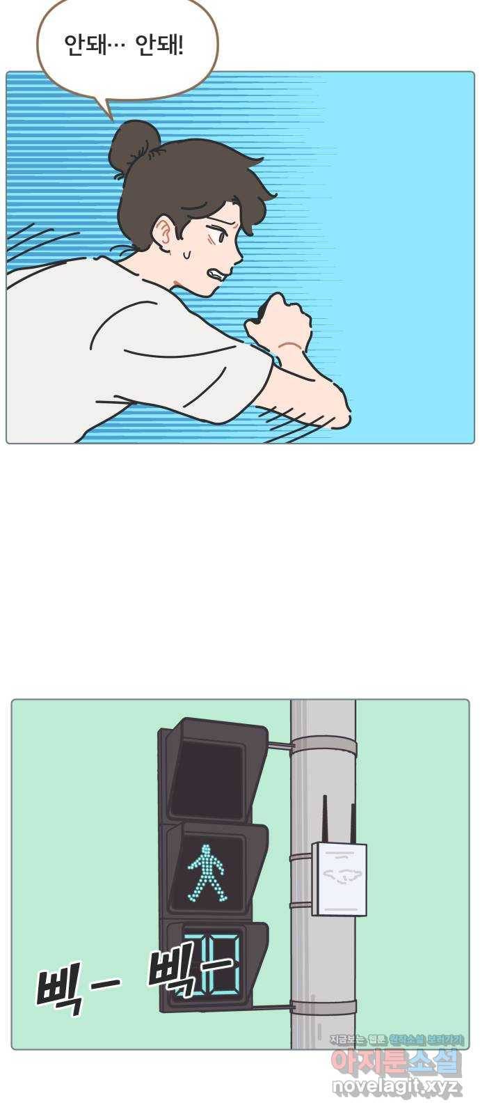 미니어처 생활백서 24화 36