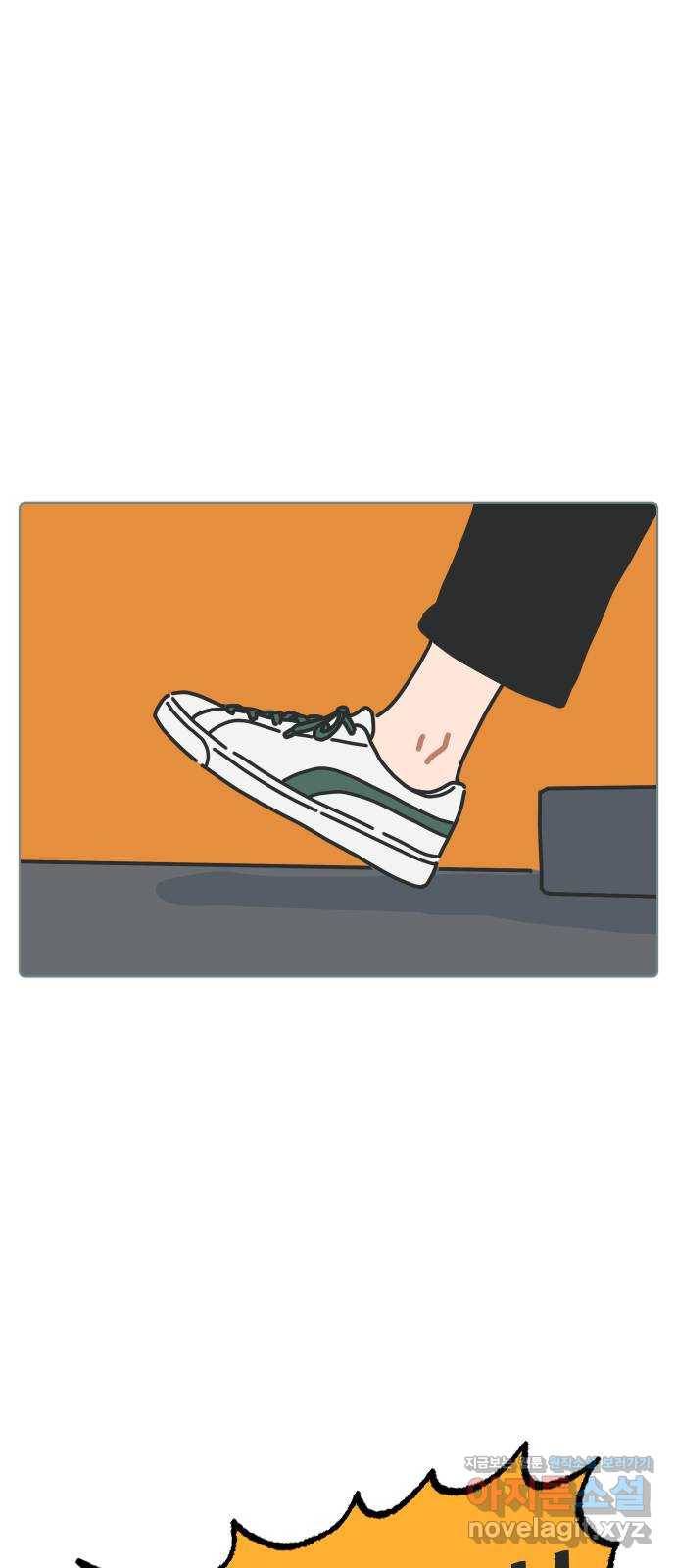 미니어처 생활백서 24화 37