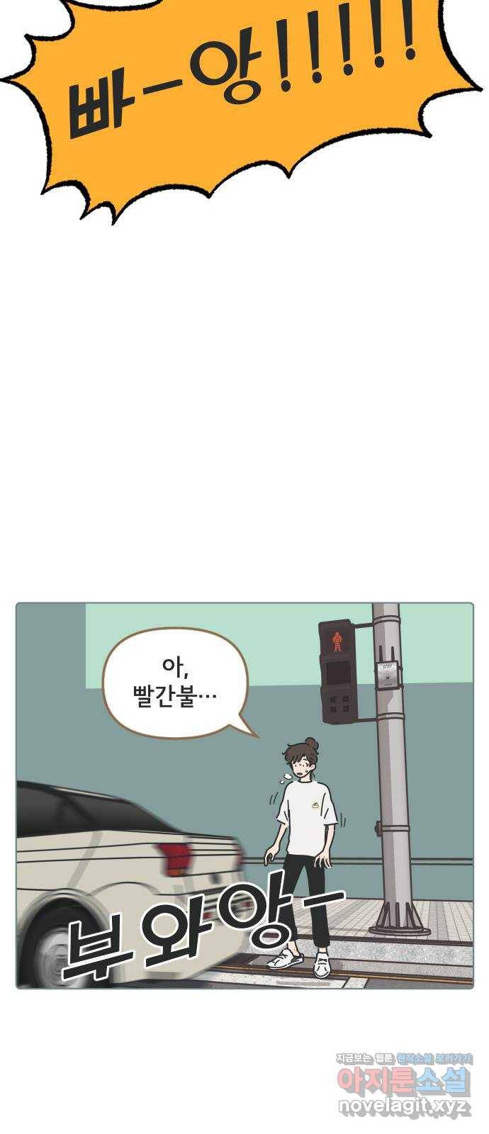 미니어처 생활백서 24화 38