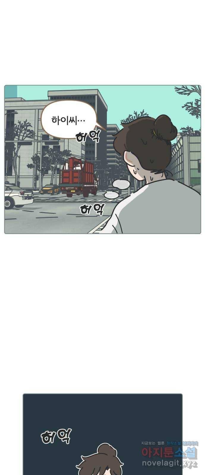 미니어처 생활백서 24화 39