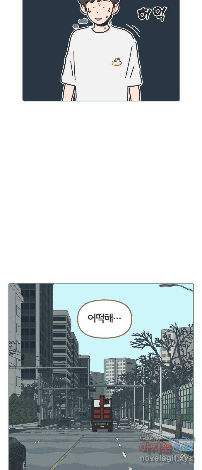 미니어처 생활백서 24화 40