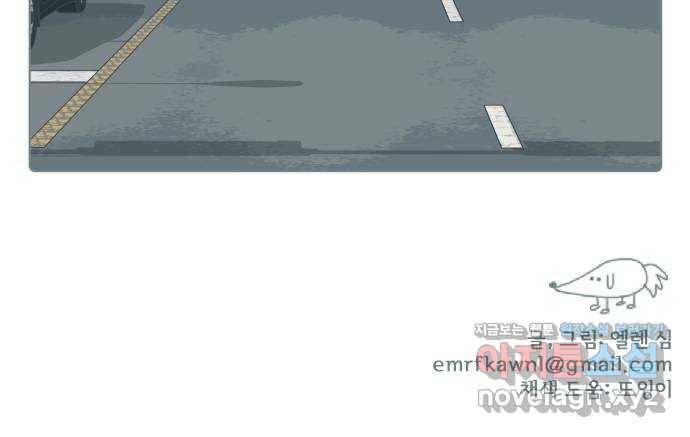 미니어처 생활백서 24화 41