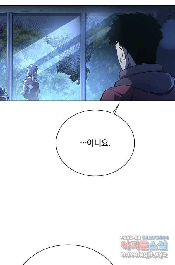 전설 헌터로 키워지는 중입니다 87화 58