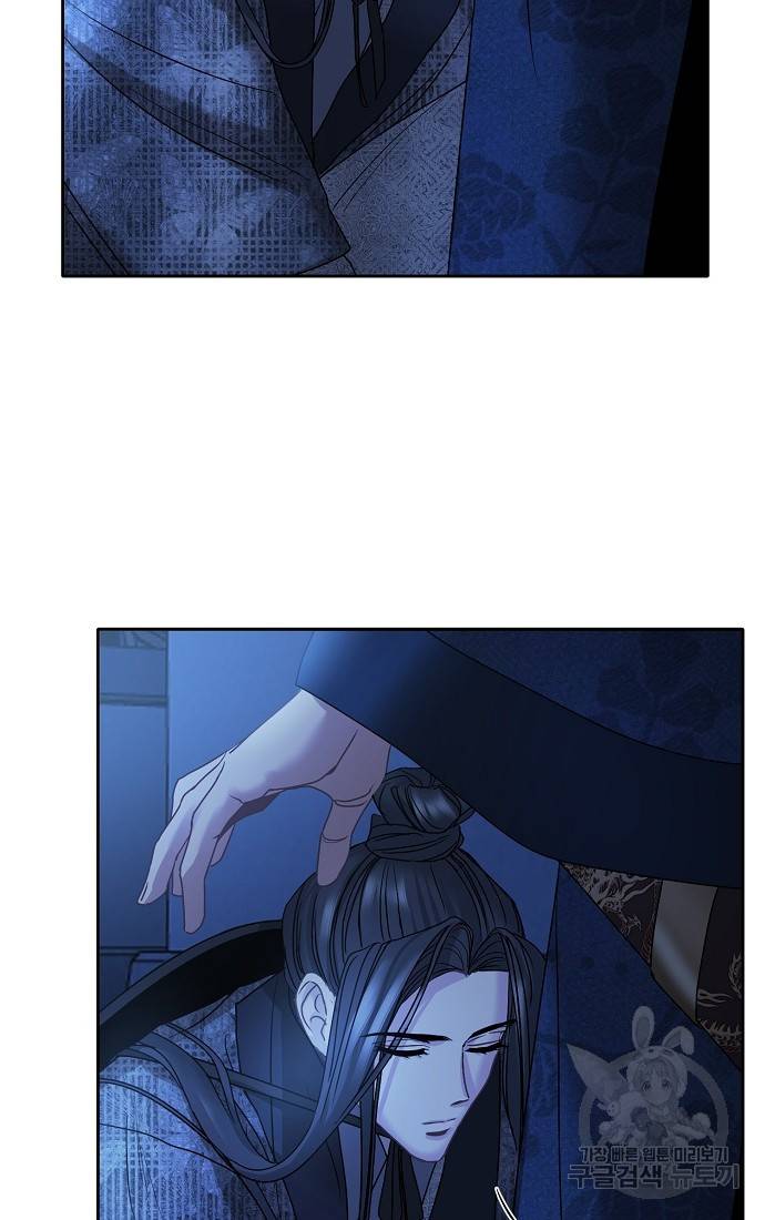 춘풍난만 12화 9