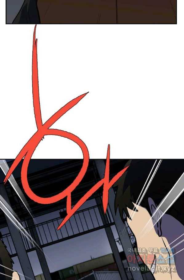 돈빵 39화 10