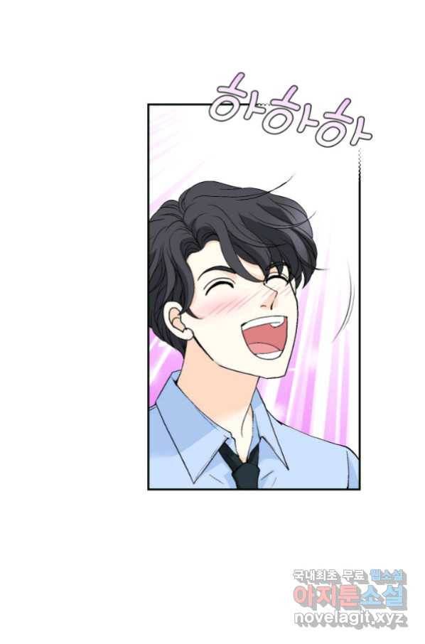 이 봄을 갖고 싶다 141화 내일도 딱 오늘만큼만 14
