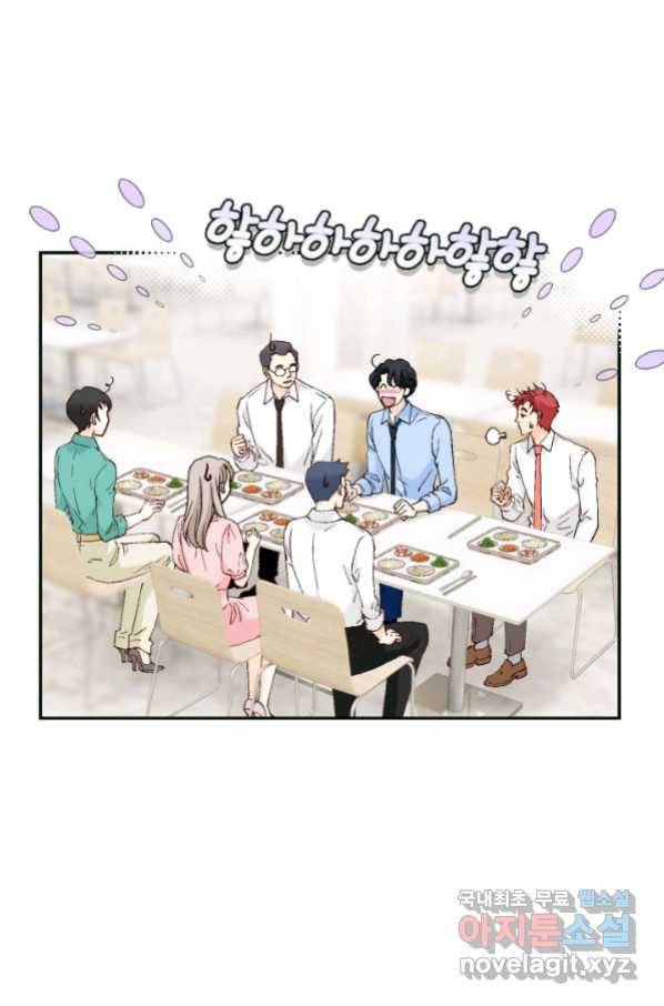 이 봄을 갖고 싶다 141화 내일도 딱 오늘만큼만 15