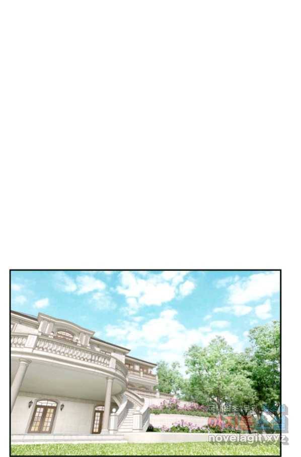 이 봄을 갖고 싶다 141화 내일도 딱 오늘만큼만 16