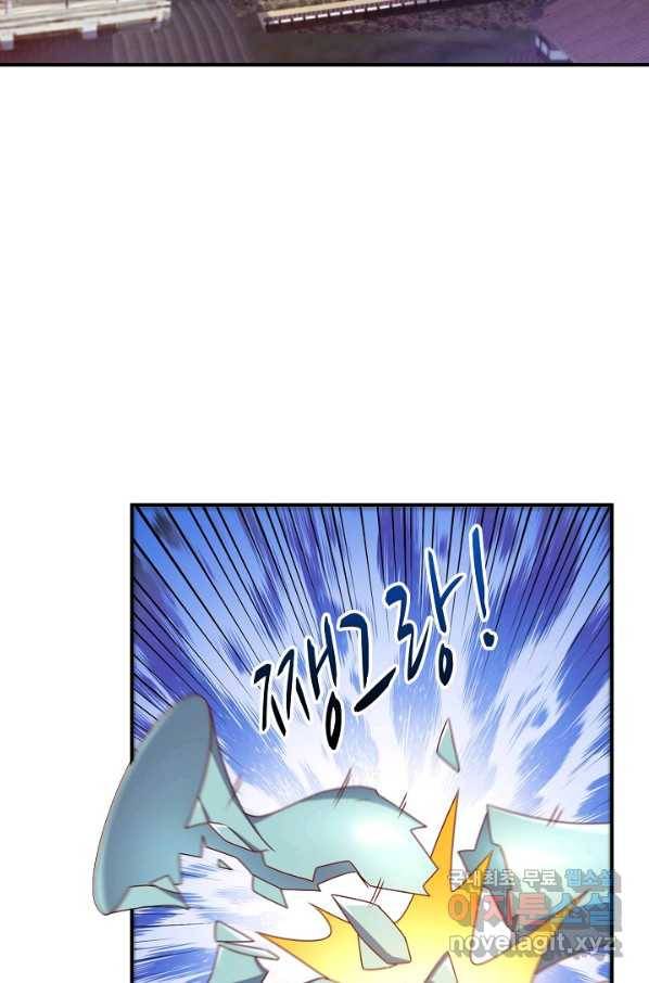 무역: 운명을 거스르다 127화 13