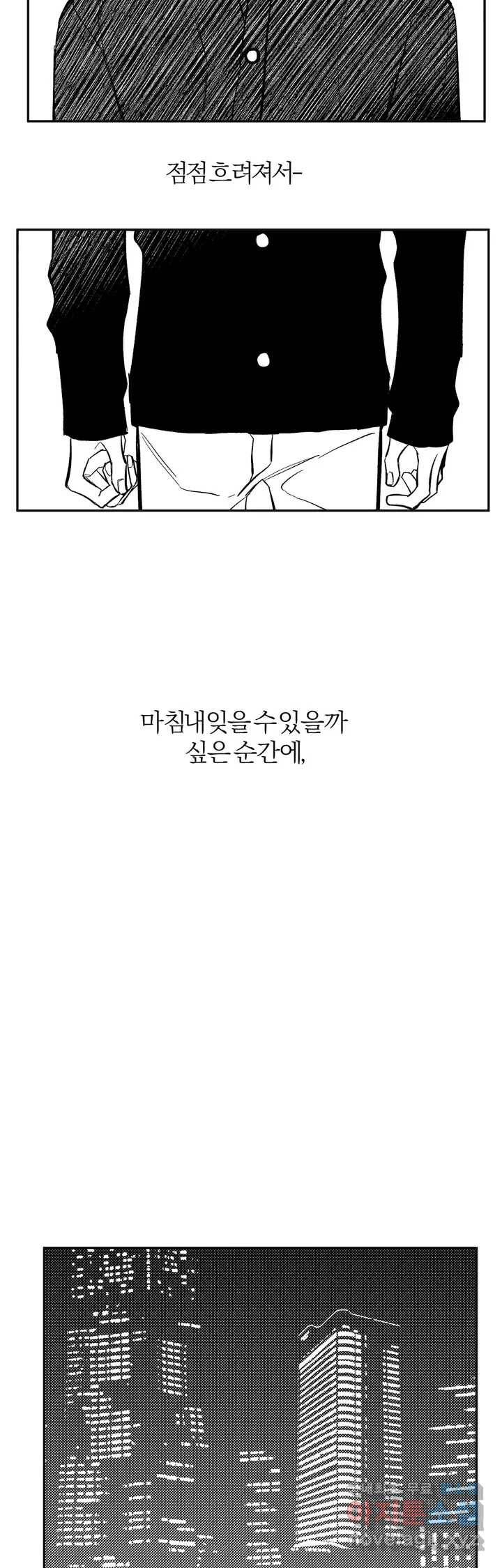 리버설 1부 후기 특별편 5