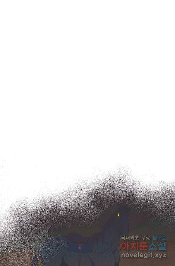 결혼 장사 44화 22