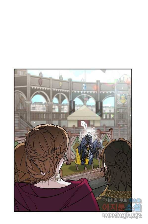 결혼 장사 44화 49