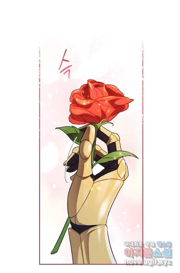 결혼 장사 44화 63