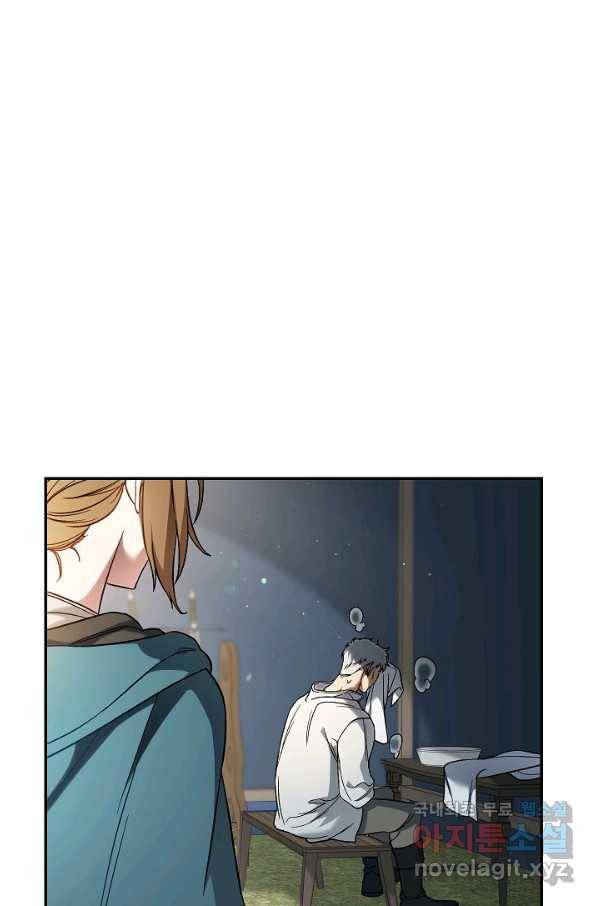 결혼 장사 44화 88