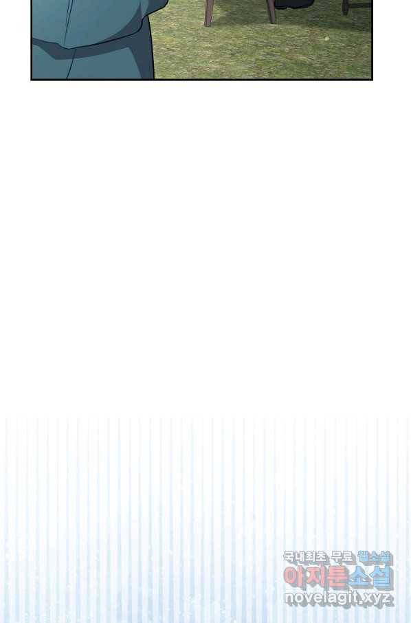 결혼 장사 44화 89
