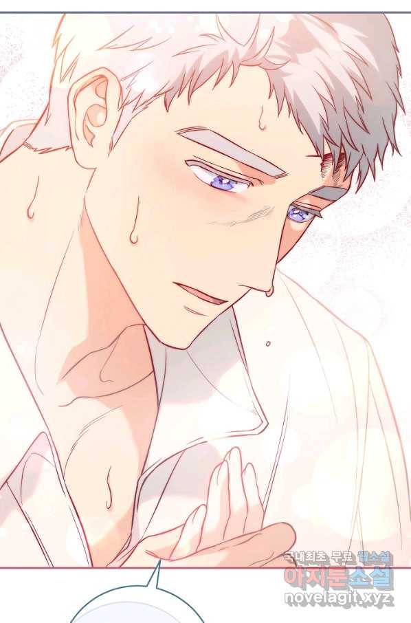 결혼 장사 44화 107