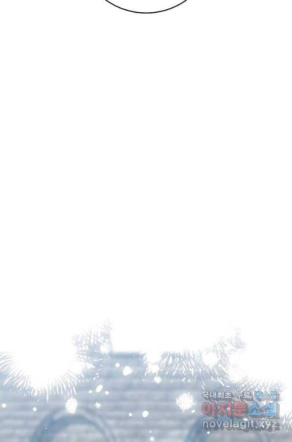 결혼 장사 44화 115