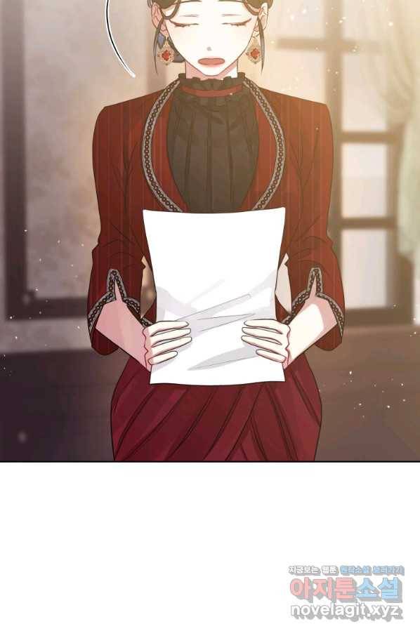 악녀인데 남주를 주워버렸다 31화 34