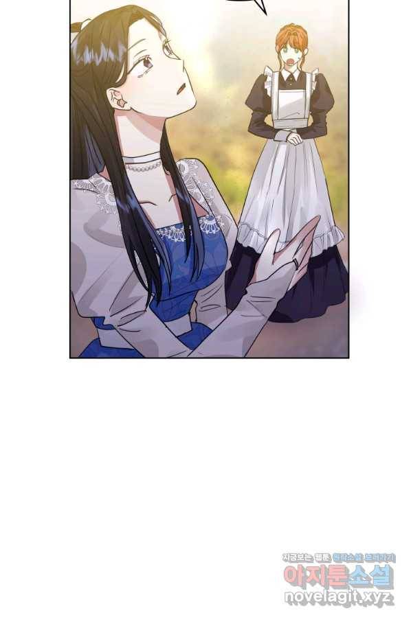 악녀인데 남주를 주워버렸다 31화 70