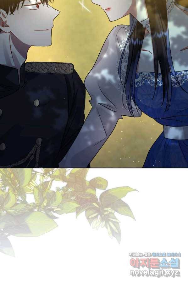 악녀인데 남주를 주워버렸다 31화 82