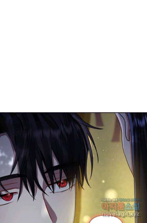 악녀인데 남주를 주워버렸다 31화 84