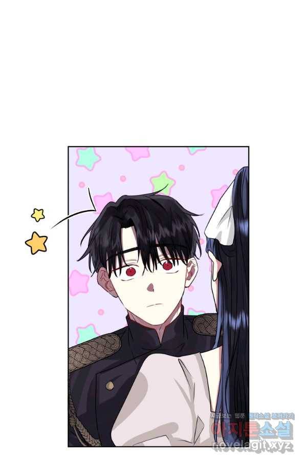 악녀인데 남주를 주워버렸다 31화 88