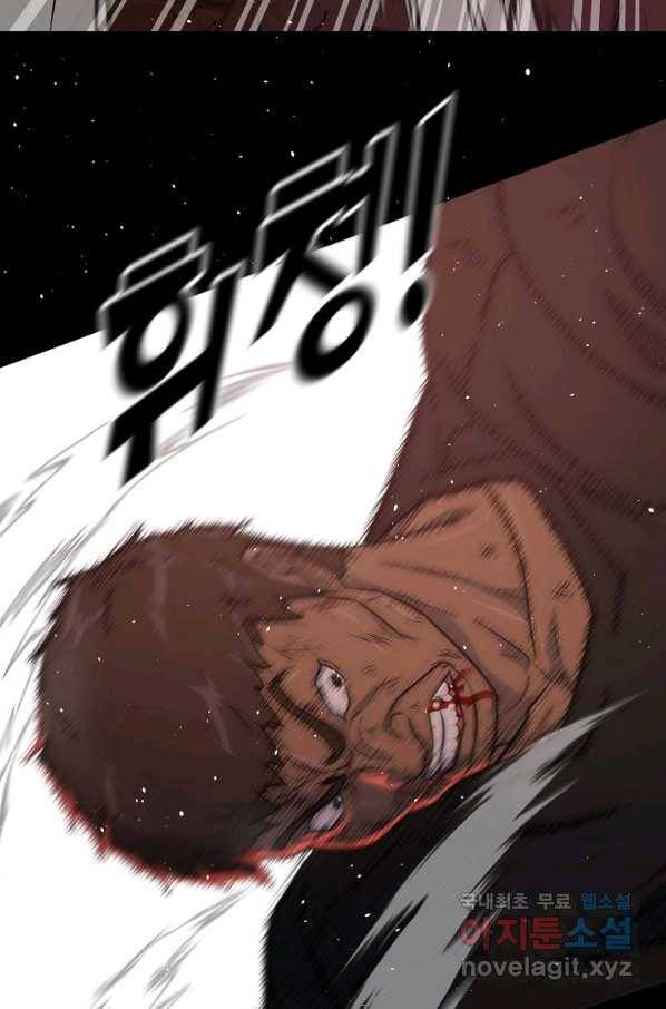 트리거 시즌3 8화 26
