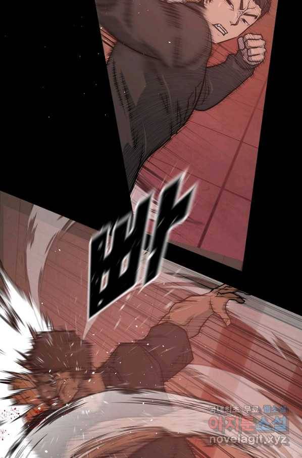 트리거 시즌3 8화 31