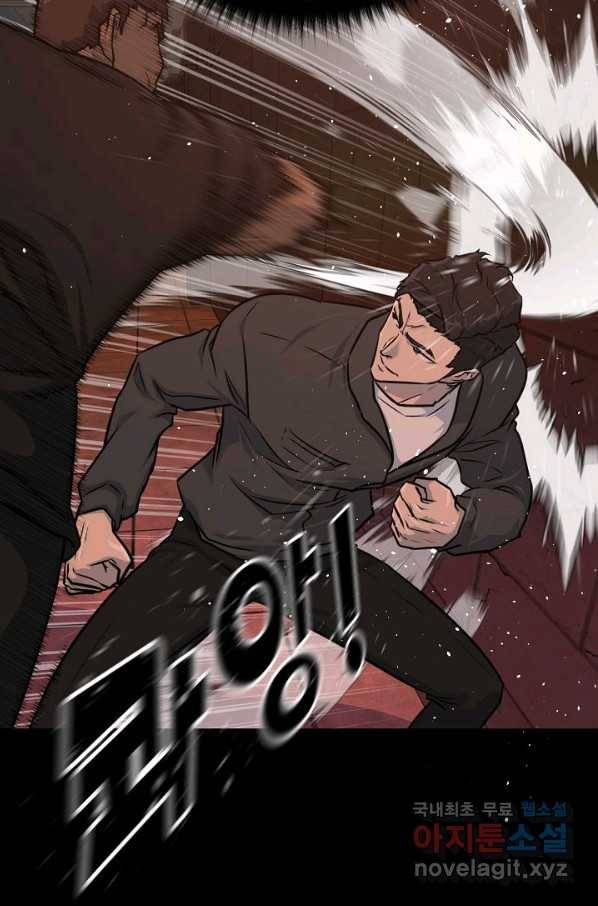 트리거 시즌3 8화 45