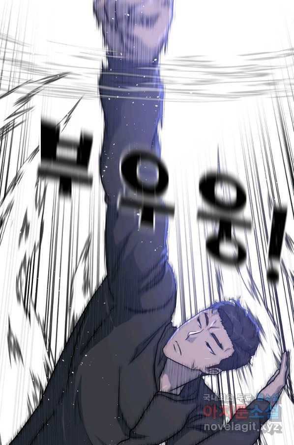 트리거 시즌3 8화 90