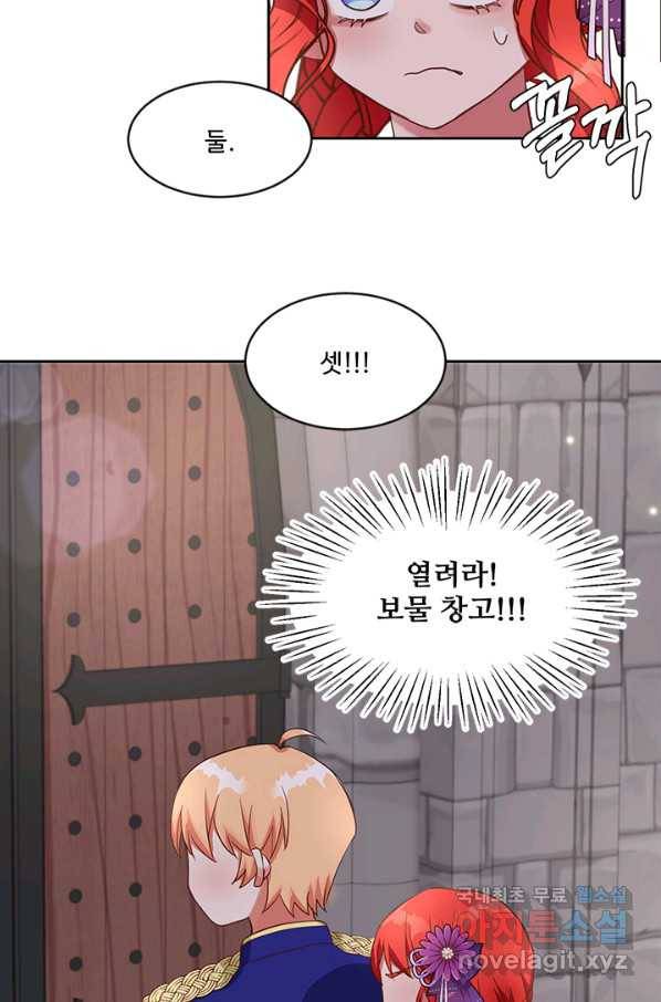 그 영애가 소꿉친구를 피하는 이유39화 3