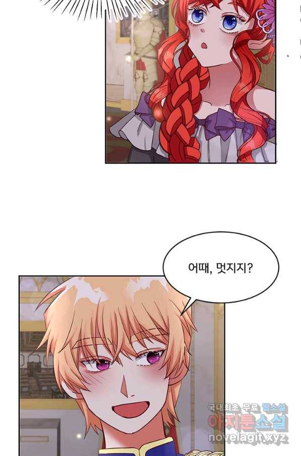 그 영애가 소꿉친구를 피하는 이유39화 10