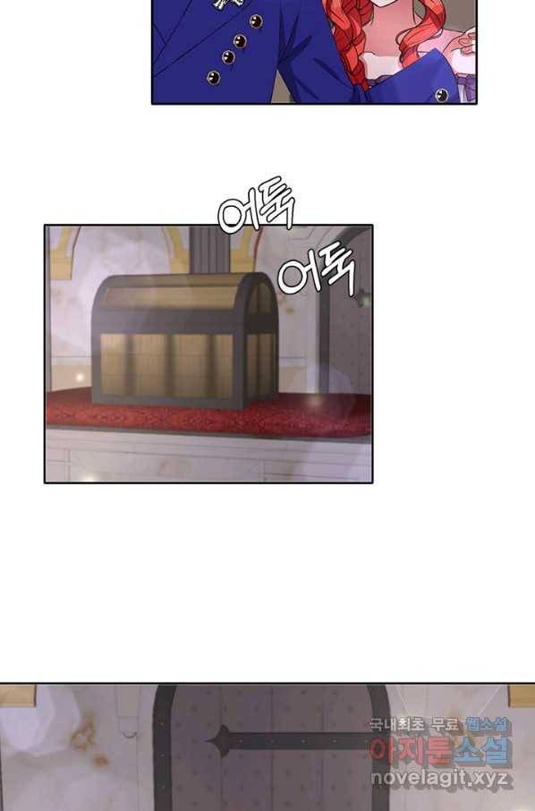 그 영애가 소꿉친구를 피하는 이유39화 48