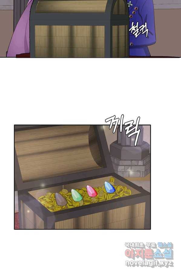 그 영애가 소꿉친구를 피하는 이유39화 51