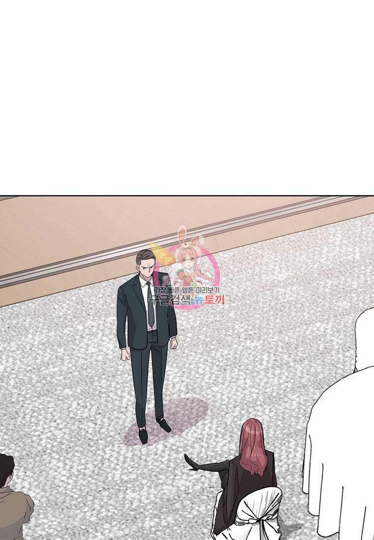 쓰라는 글은 안 쓰고 59화 1