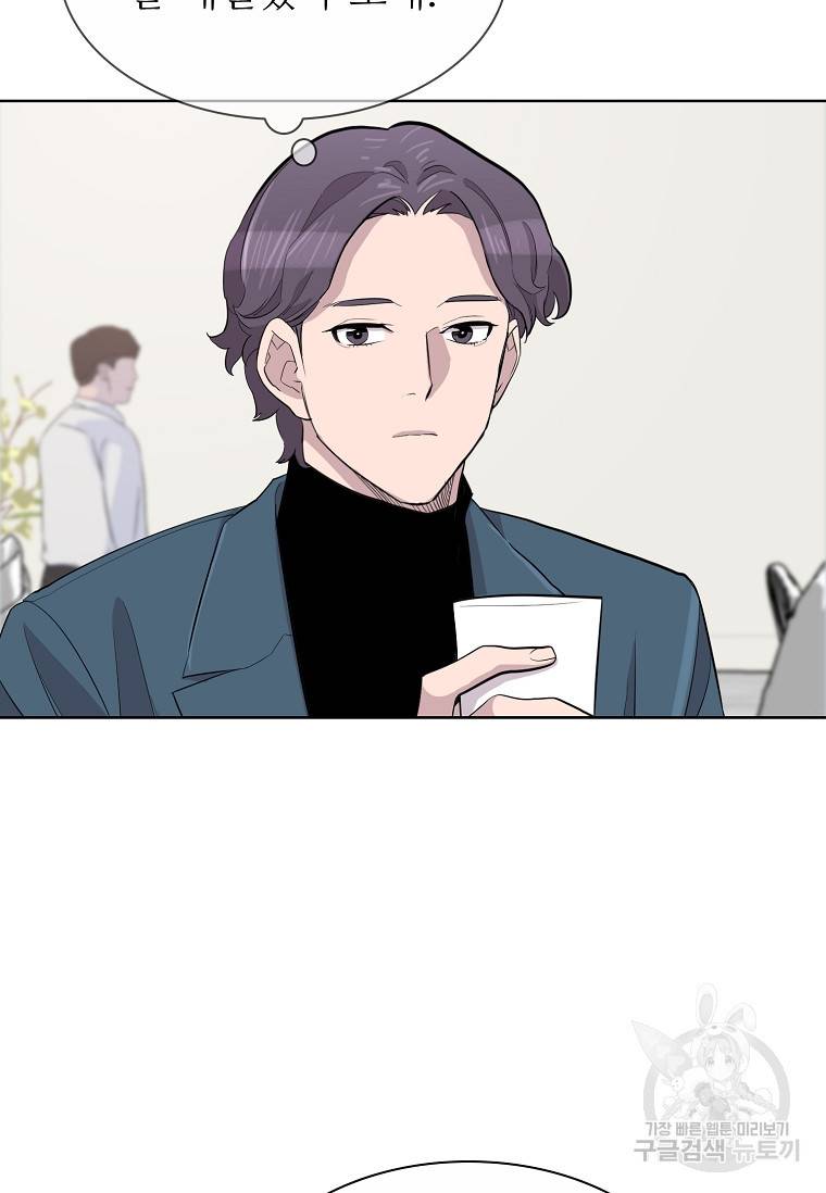 쓰라는 글은 안 쓰고 59화 5