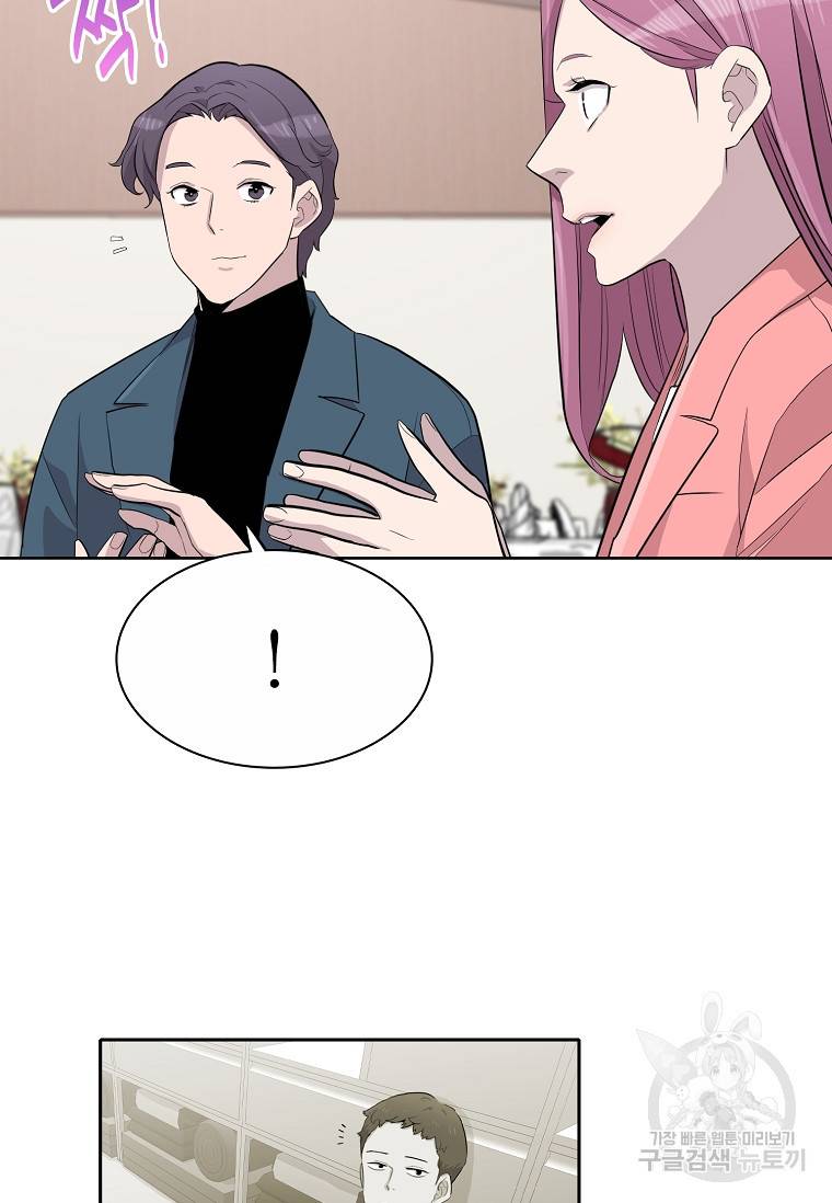 쓰라는 글은 안 쓰고 59화 15