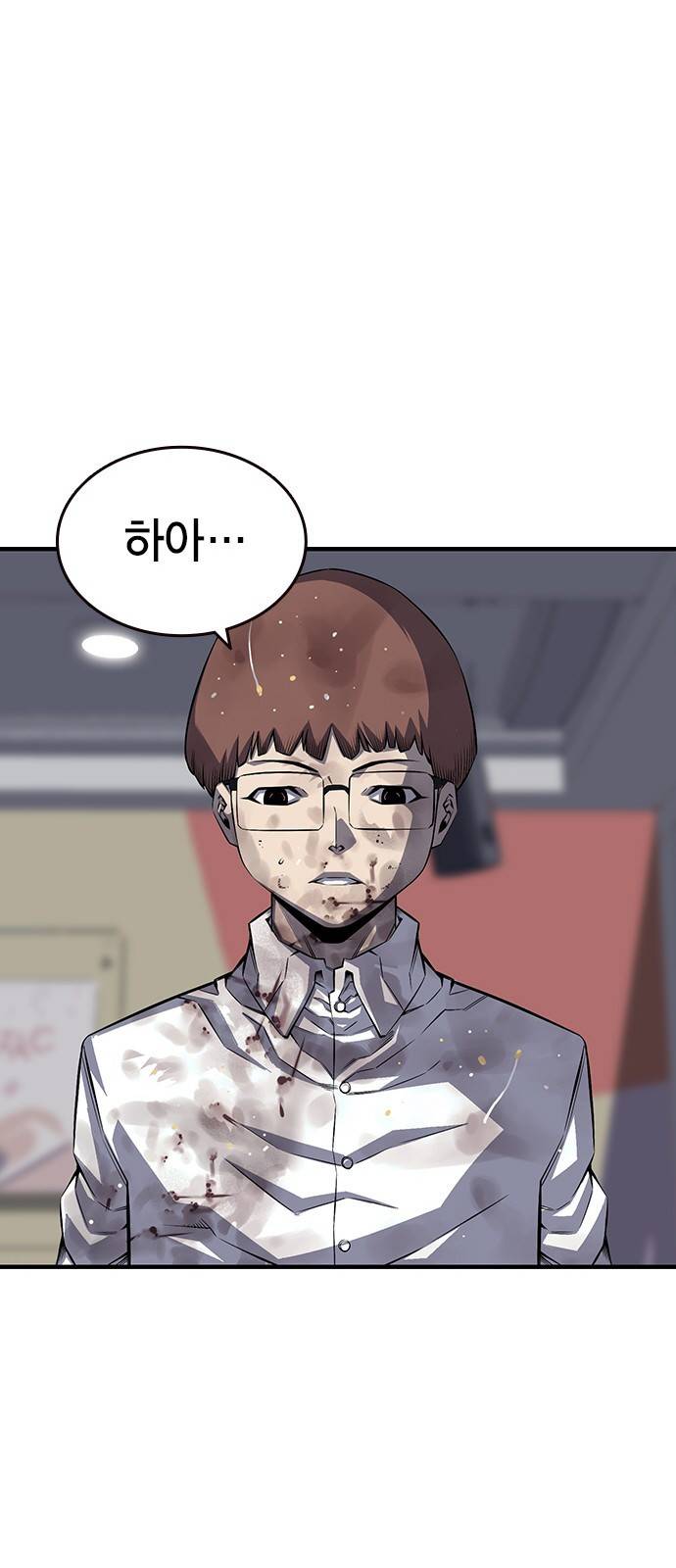왕게임 2화 너도 한 번 개겨보게? 35