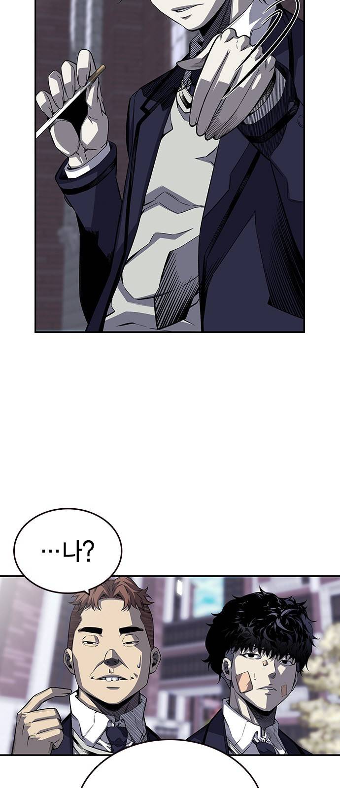 왕게임 2화 너도 한 번 개겨보게? 47