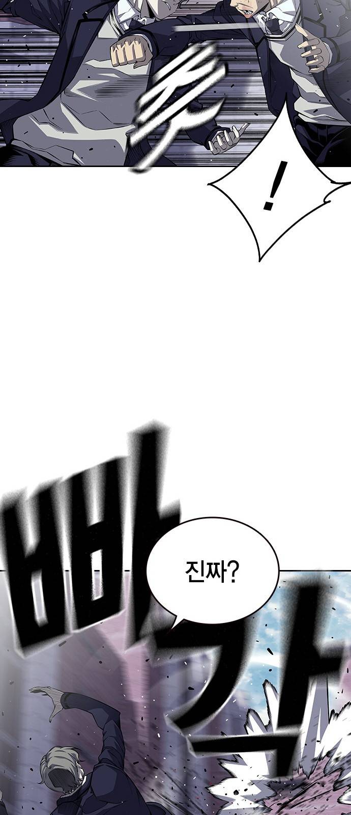 왕게임 2화 너도 한 번 개겨보게? 70