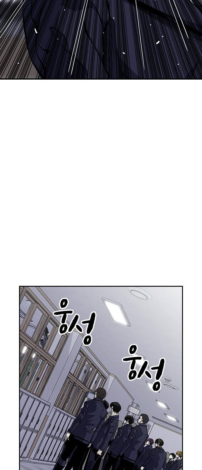 왕게임 2화 너도 한 번 개겨보게? 103