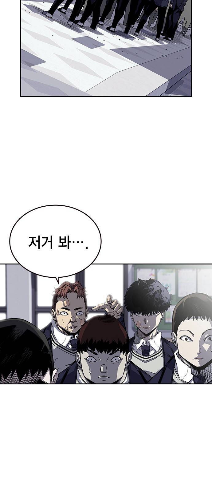 왕게임 2화 너도 한 번 개겨보게? 104