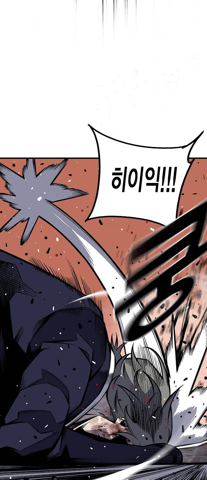 왕게임 2화 너도 한 번 개겨보게? 119