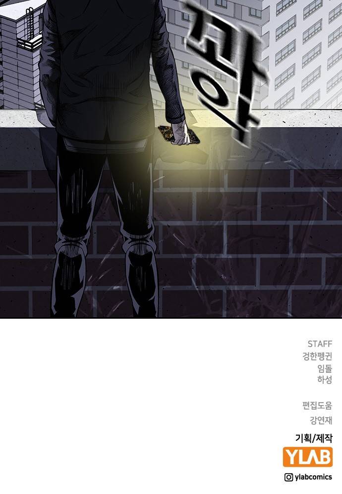 왕게임 2화 너도 한 번 개겨보게? 129