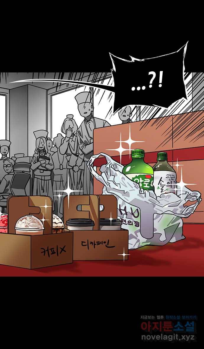 삼국지톡 입촉_14. 빠릿빠릿한 신입, 사마의 4