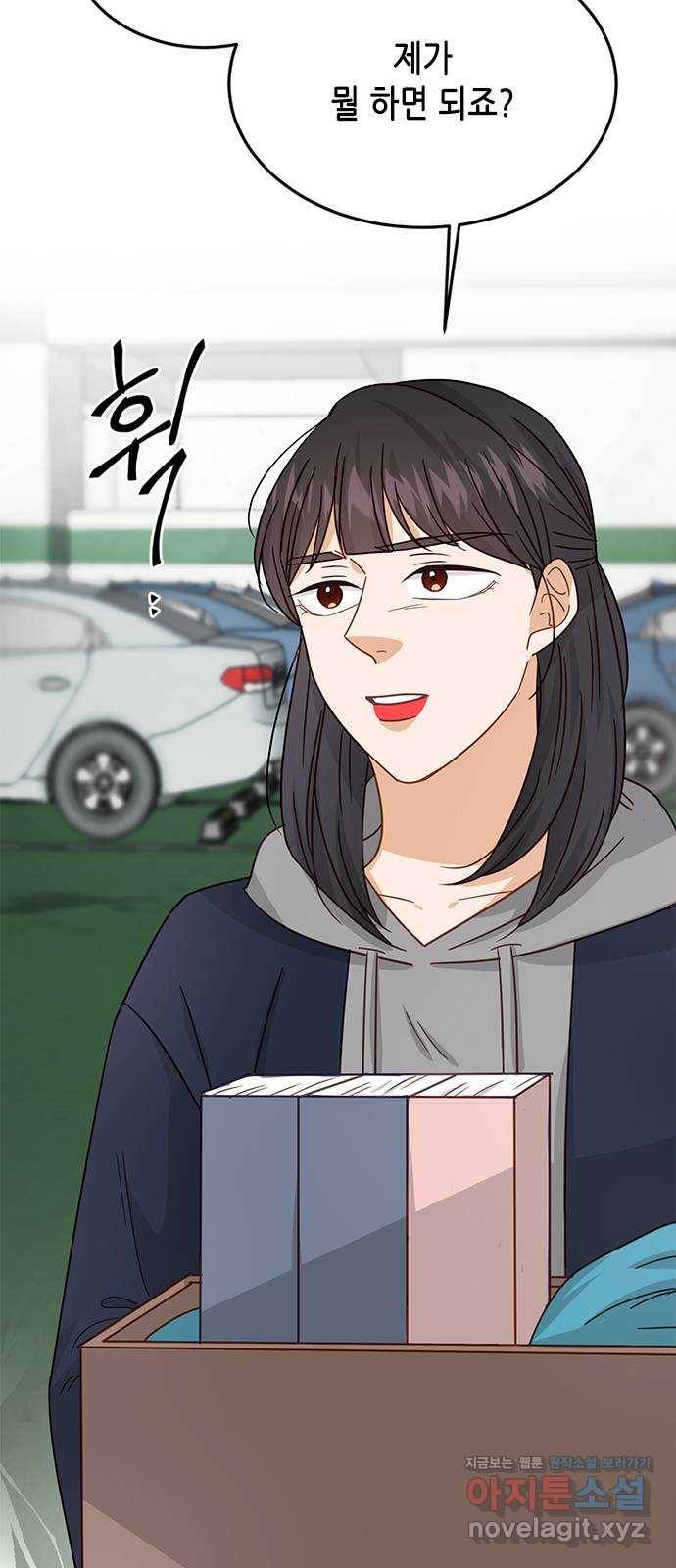 열녀박씨 계약결혼뎐 80화 7