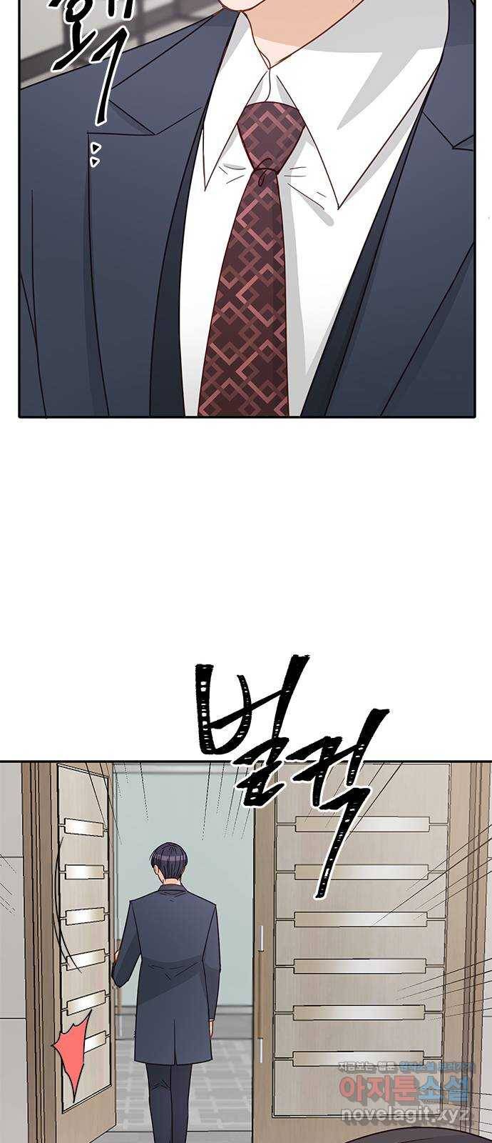 열녀박씨 계약결혼뎐 80화 15