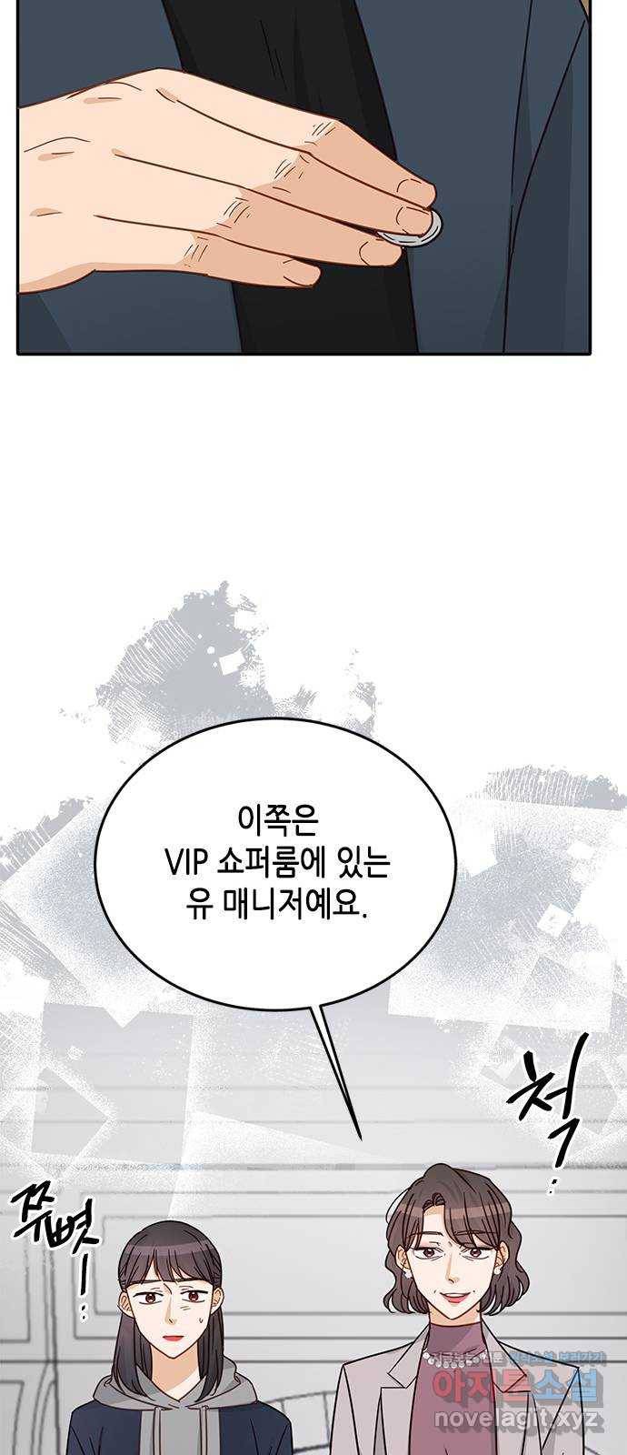 열녀박씨 계약결혼뎐 80화 22
