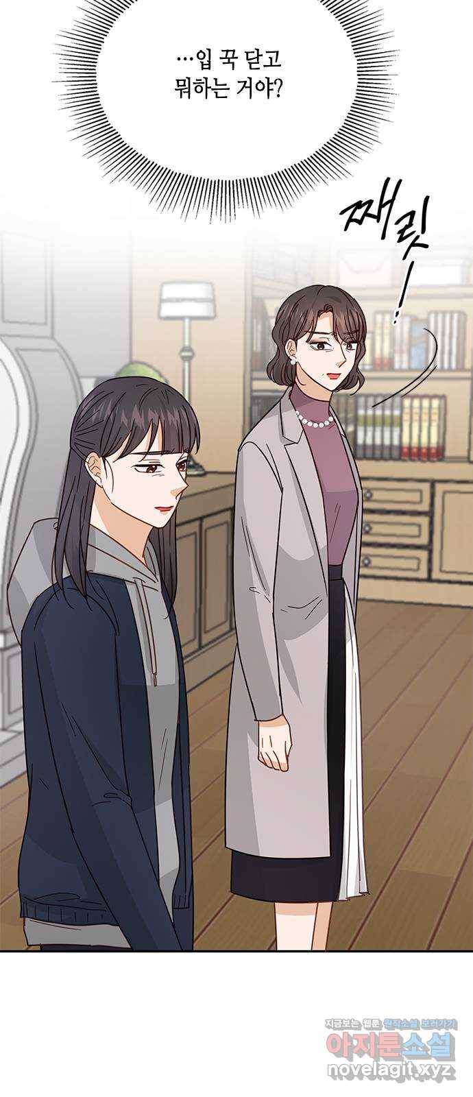 열녀박씨 계약결혼뎐 80화 25