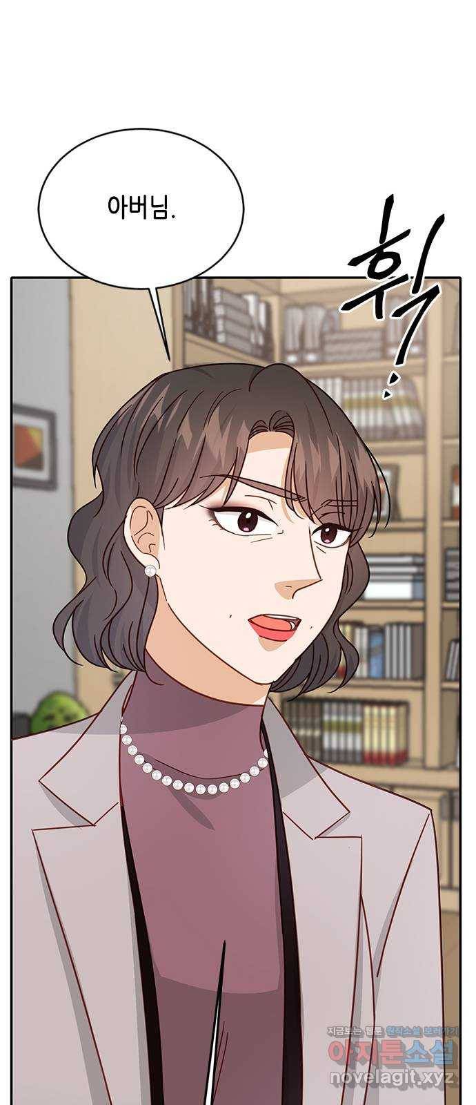 열녀박씨 계약결혼뎐 80화 26